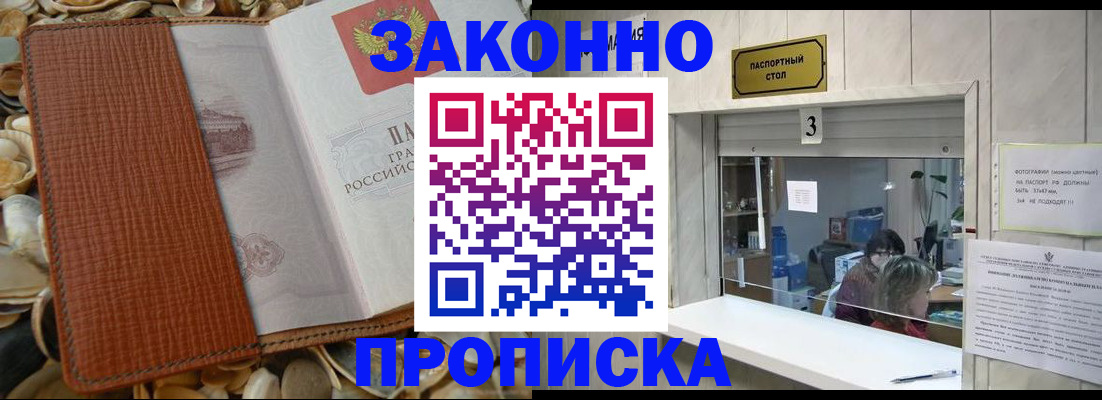 регистрация для школы в Новотроицке